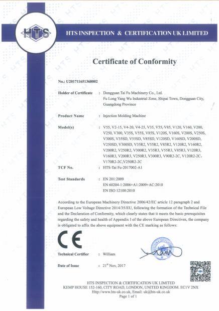 臺(tái)富機(jī)械，立式注塑機(jī) LVD+MD證書