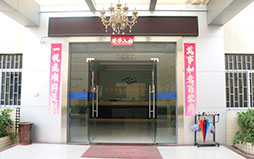 臺(tái)富辦公樓大門(mén)